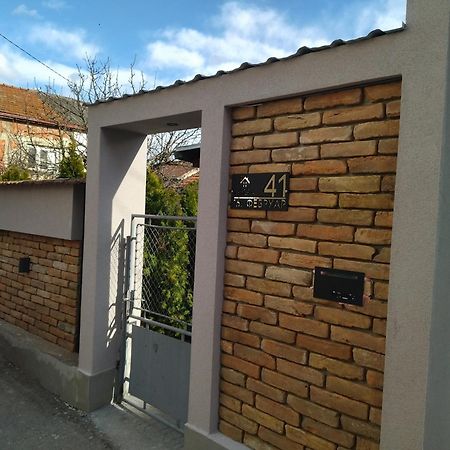 Konak Garavi Sokak Kursumlija Екстериор снимка